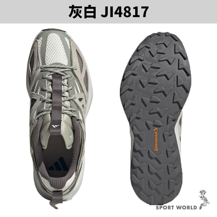 Adidas 慢跑鞋男鞋緩震Kantai Trail 灰白/黑【運動世界】JI4817/JI4818