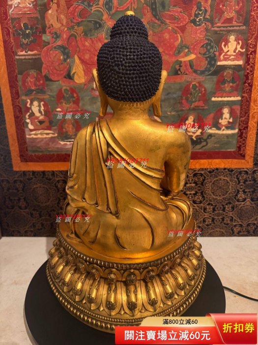 大明宣德年施銅鎏金釋迦牟尼佛坐像，高53.5厘米，工藝精湛，鎏金厚實品