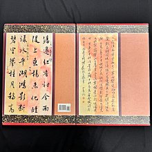 溥心畬 菊花 溥心畬-優惠推薦2025年8月| Yahoo拍賣