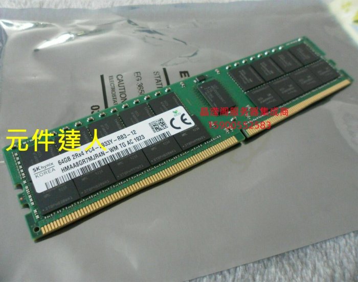 SK Hynix 64G PC4-2933Y ECC REG DDR4 2933 RDIMM 伺服器記憶體| Yahoo拍賣