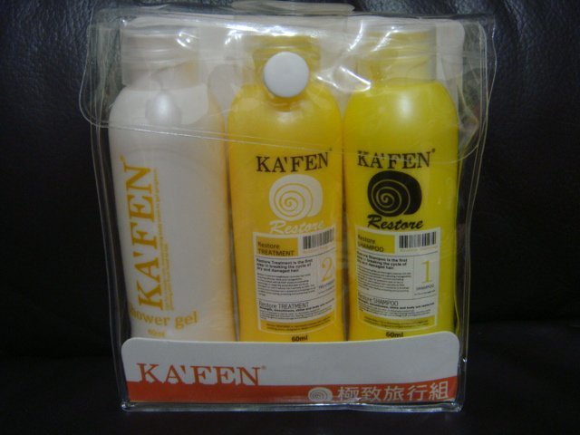 KAFEN 極致旅行組(洗髮精60ml+護髮素60ml+美肌香水沐浴乳60ml)