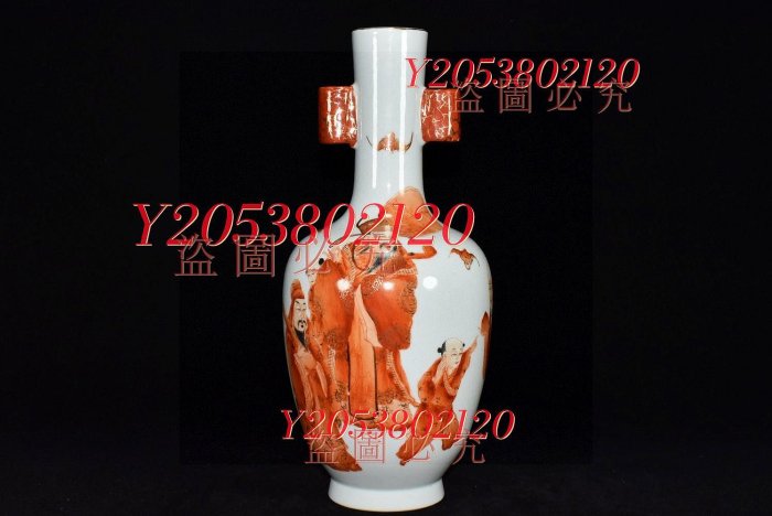 大清乾隆年製筆海　赤釉 大清乾隆年制礬紅釉描金福祿壽人物題詩紋貫耳瓶60高29厘米004637953