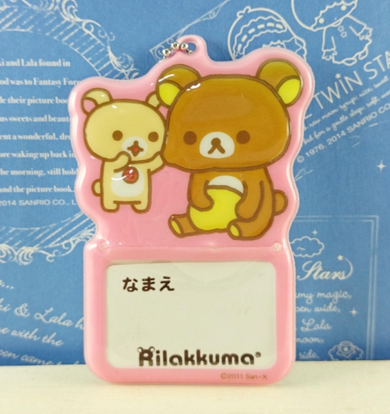 【震撼精品百貨】Rilakkuma San-X 拉拉熊懶懶熊~姓名吊牌 粉