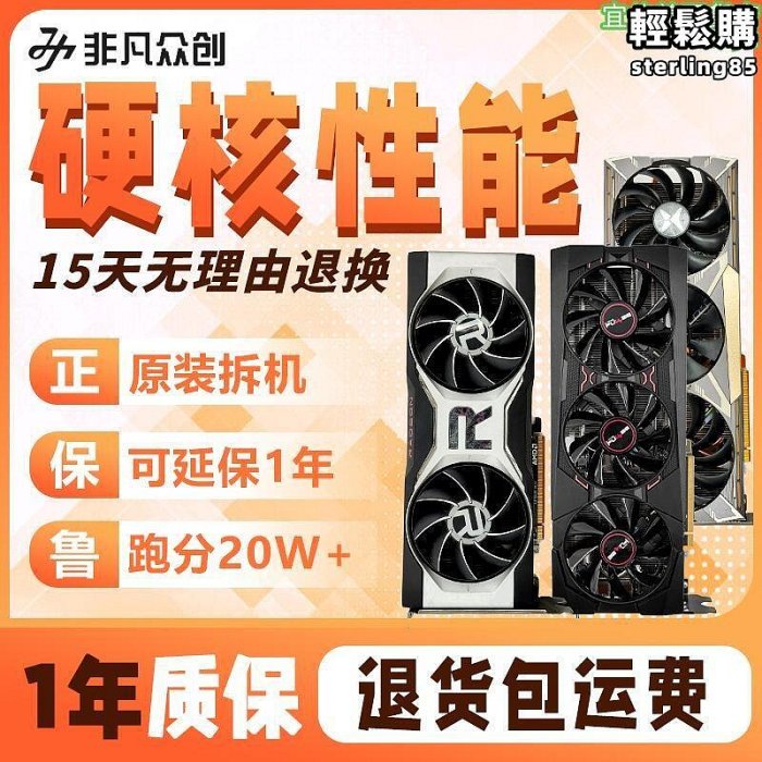 【公司貨】藍寶石rx590公版rx6700xt 5700 5600  6600xt臺式電腦獨立顯示卡