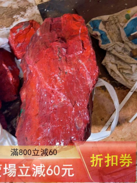 南紅瑪瑙原石大塊擺件料重量：約230公斤顏色：紅色，原石，面自然紋理 