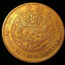 中国古錢 五大竜王 光緒年造 壹圓 大清銀幣 光緒元寶 大清銀幣光緒年造壹圓-文化部-典藏網-藏品資料-25225