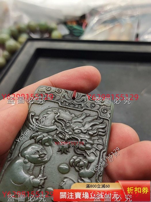 【旧家蔵出】天然和田玉 虬龍彫刻 玉佩 時代物 和田玉子岡牌老和田玉望子成龍牌子玉佩掛墜如圖所示一塊老和田玉牌子