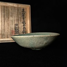 高麗青瓷、茶碗。　　無傷、箱。 高麗青瓷、茶碗。 無傷。箱付き。 - メルカリ