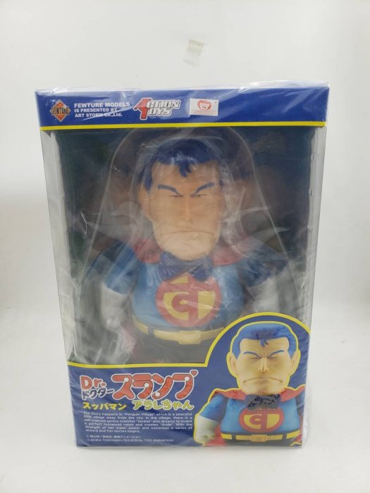 八田元氣小棧: 日版ART STORM 阿拉蕾IQ博士EX合金DR. SLUMP 酸梅