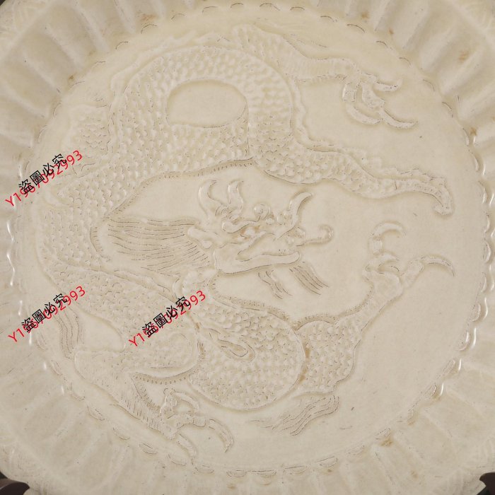 舊藏北宋定窯白釉剔刻龍紋銀口大盤洗尺寸：高3.5公分直徑21公分203420