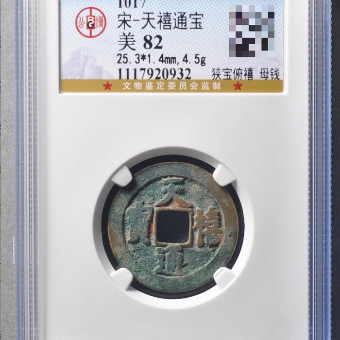 Yahoo!オークション 「古銭慶長通宝」貨幣の落札相場・落札価格 寬永通 Yahoo!オークション 「古銭慶長通宝」貨幣の落札相場・落札価格 寬永通