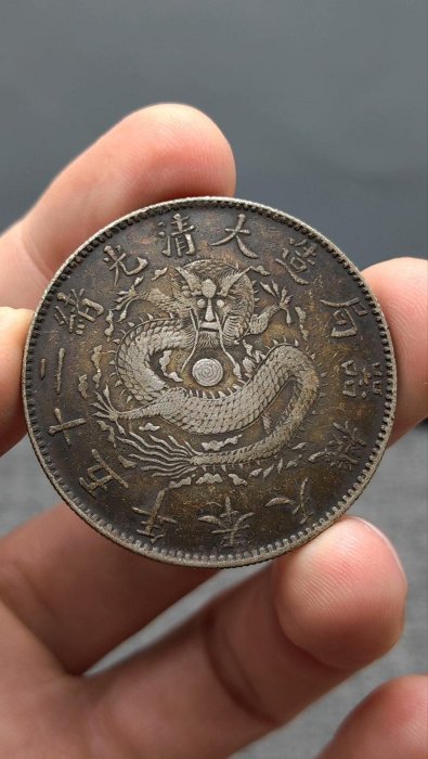 光緒二十五年奉天機器局的價格推薦- 2026年5月| 比價比個夠BigGo