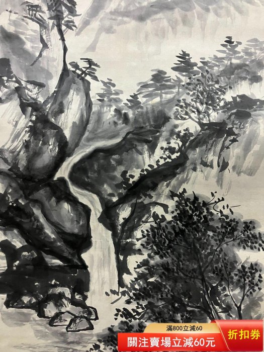 弘華，水墨山水《觀山聽泉圖》國畫書法古玩字畫裝飾掛畫。紙本綾古董