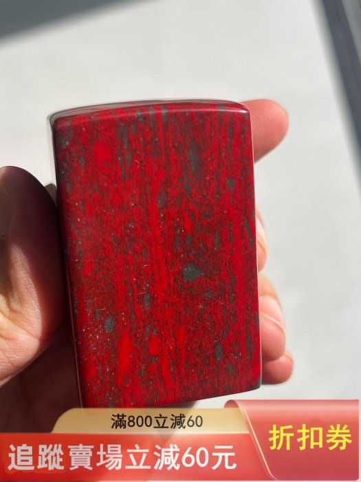 壽山石印章，紅色鮮艷，石質溫潤細膩。四周雕刻精美文字，印文清晰完整