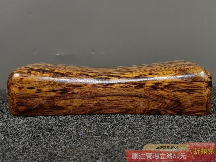 珍藏花梨木枕頭頸椎枕虎皮鬼臉花梨木素面木枕器形規整紋路精美長28厘米