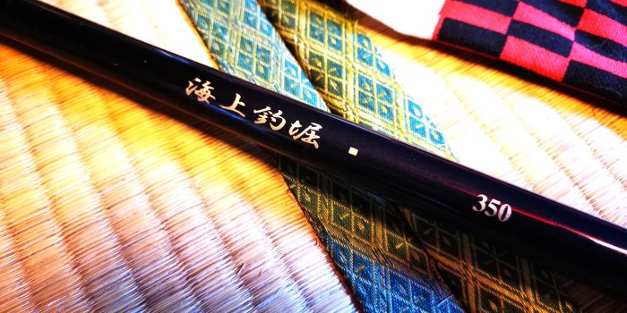 gamakatsu 海上釣堀-優惠推薦2026年6月| Yahoo購物中心