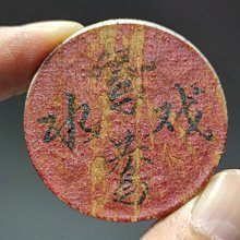 宣統三年大清銀幣壹圓-優惠推薦2026年8月| Yahoo拍賣
