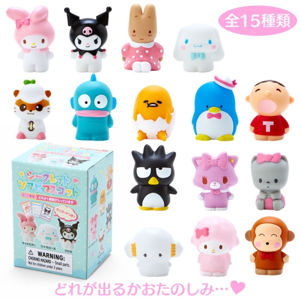 【震撼精品百貨】Hello Kitty 凱蒂貓~日本三麗鷗SANRIO MX手指玩偶B(全15種/隨機出貨)*72288