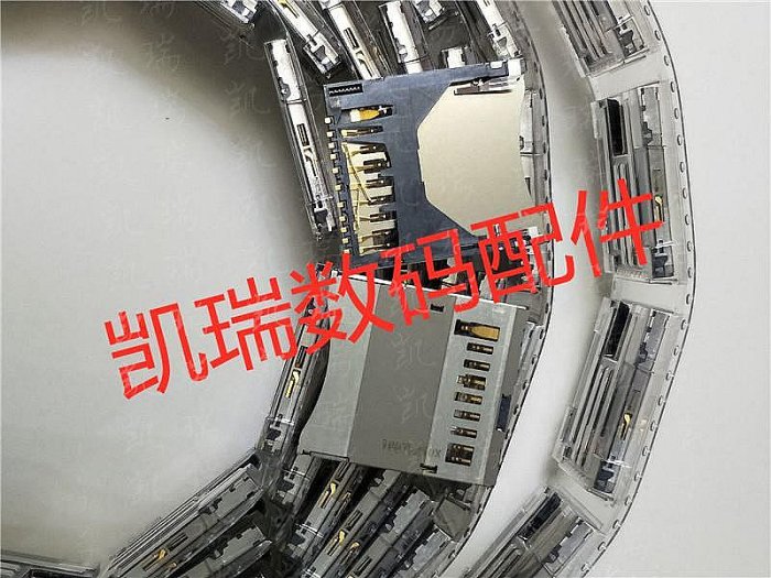 現貨熱銷全新原裝適用於佳能Canon650D 700D 6D G9 G7 SX20 5D3 5DSSD 7D2卡槽欣欣數碼相機配件