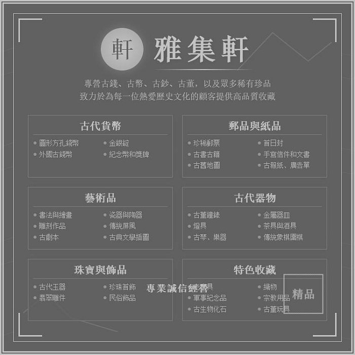 官方正版孟庭葦專輯真的還是假的限定版白膠LP 個人錄音室專輯- 0722