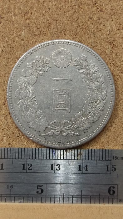 G8---明治18年一圓龍銀---無補| Yahoo拍賣