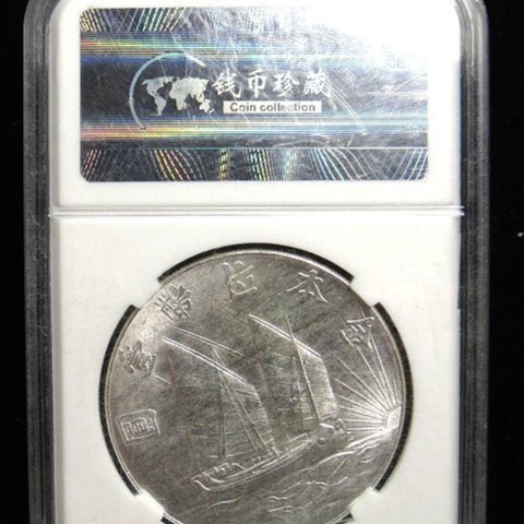 13252 旧貨幣 台湾銀行　金壹圓 03eb90fd-ea31-4e3f-ac92-