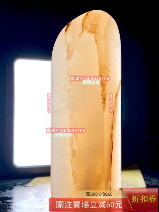 大印面巴林玻璃地奇紋荔枝凍四大國石之一的巴林老料荔枝凍大料，質地