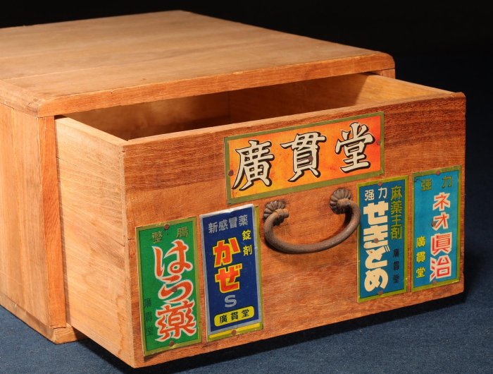 L372」長期保管品 唐木製 漆箱 古箱 年代品 L372」長期保管品 唐木製漆