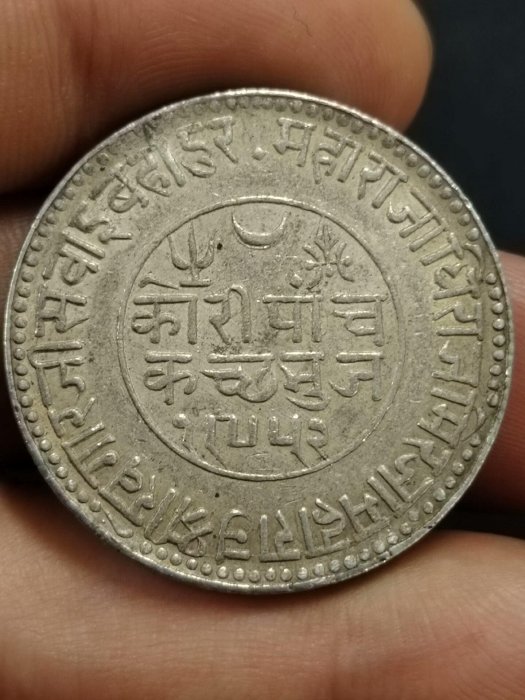 1895年印度卡其邦5科利銀幣全品近乎無瑕古錢收藏輕便易運印度貨幣