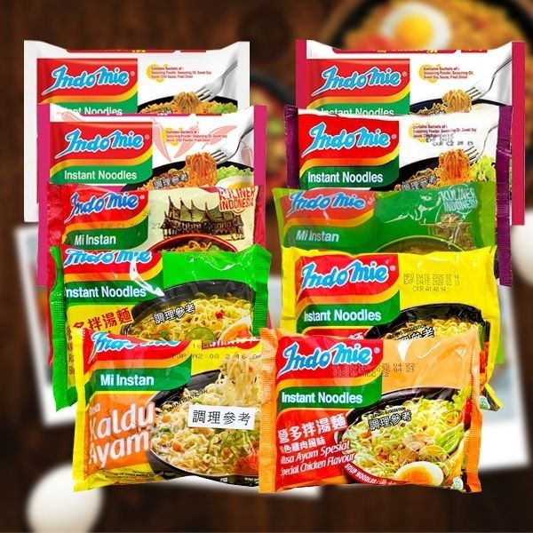 Indomie營多 印尼炒麵(75g/85g/80g) 款式可選【小三美日】 D170726 宵夜 乾麵 炒泡麵 南洋 乾拌麵
