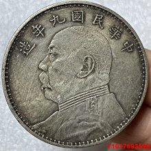 袁世凱　壹圓　銀貨 185-300x300.jpg