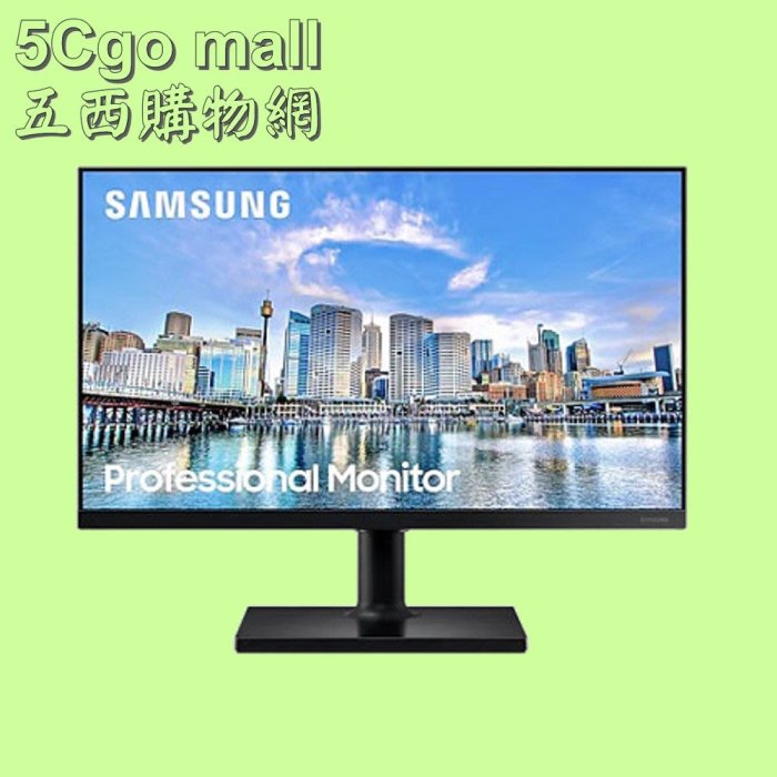 5Cgo🏆權聯 全新未拆 SAMSUNG三星F22T450FQC 22吋IPS T450商用顯示器 三邊極窄邊框 含稅