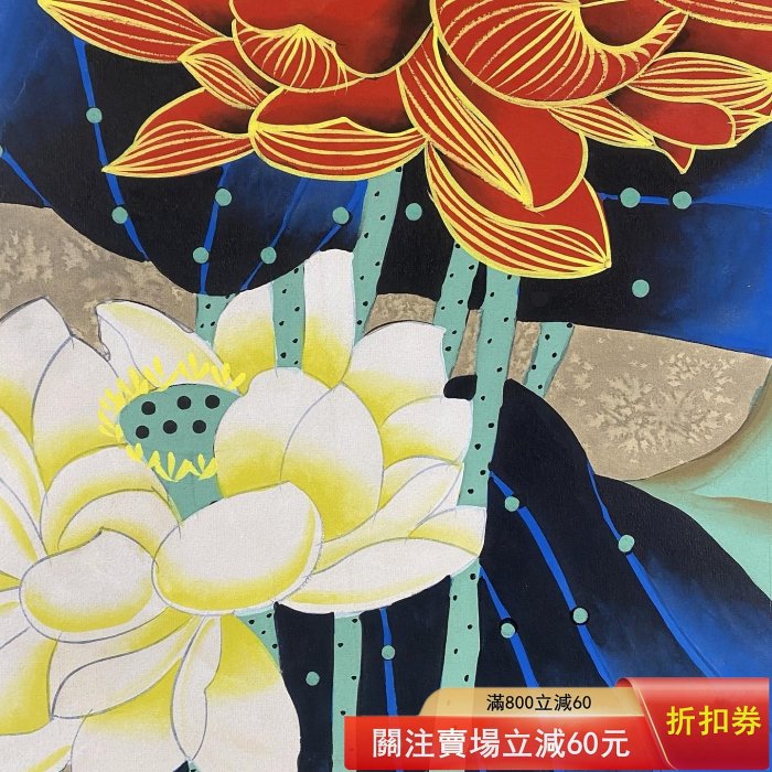 ADZ-78【張大千】紅荷，一物一圖，精品四尺純手繪多字中堂畫裱裝尺寸