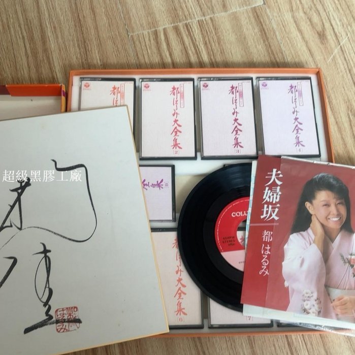 都はるみ大全集 歌手生活20周年記念 カセット 10巻組 都はるみ-都はるみ全曲集2025/都はるみ [CD]-【楽園堂】演歌