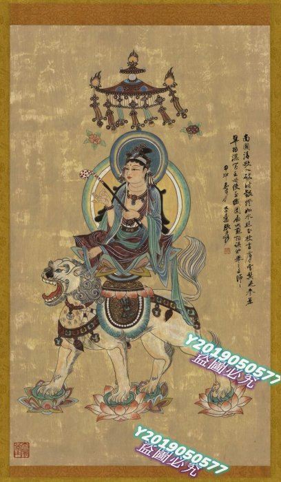 張大千紙本敦煌飛天神像立軸。張大千（1899年5月10日—1983年4月2日