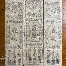 藩札-優惠推薦2025年10月| Yahoo拍賣