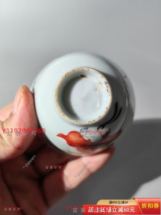 民國粉彩合和杯口徑6.7CM，底徑2.4CM，高3.7CM。 【品相】沖線。 舊藏