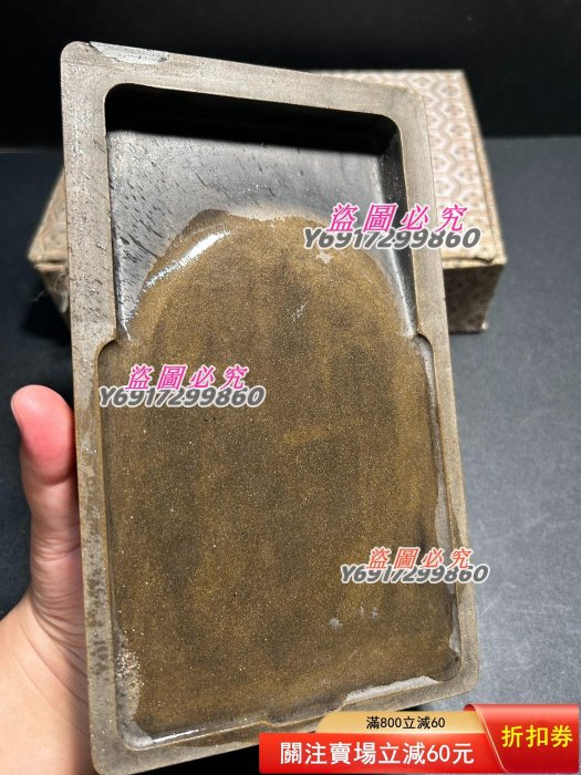 老澄泥硯，澄泥硯鱔魚黃，大概到民國左右，下發非常之好，線條極其精神
