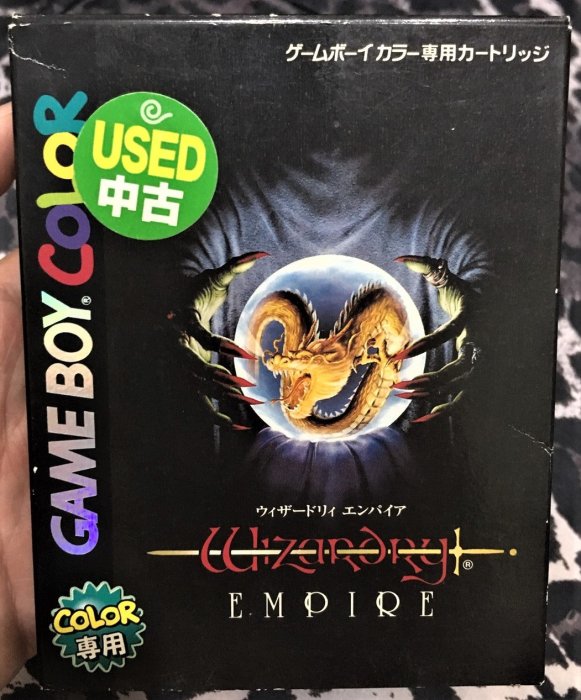 Wizardry Empire Game Boy Color 専用　説明書無し Wizardry Empire ROM - Nintendo GBC