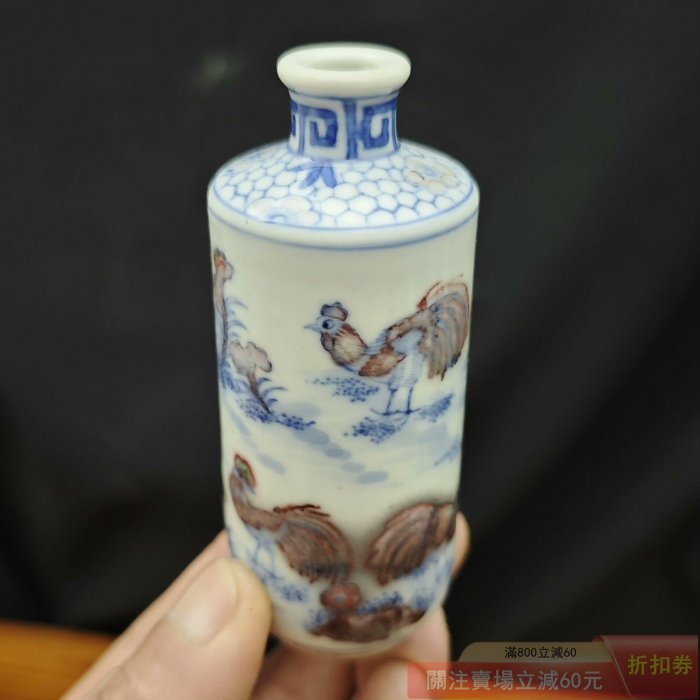鼻煙壼 青花釉裏紅 清時代 康熙年製 唐物 可議價鼻煙壺釉里紅鼻煙壺青花鼻煙壺康熙官窯舊藏瓷清早期青花釉里紅