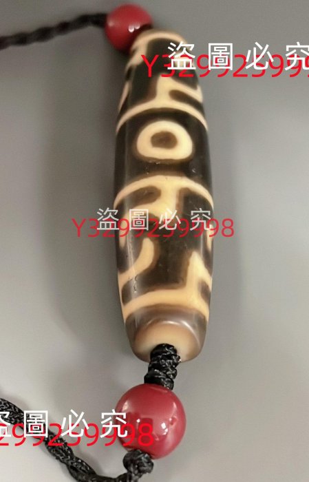 天珠手串珠子5A蓮師法器天珠拉薩，上肯蓮師法器天珠。（物圖） 蓮師法