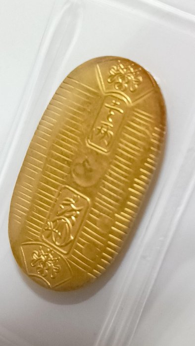 Y701-日本古16-万延小判金(雛小判)重3.33g,PCGS評鑑AU55,編號