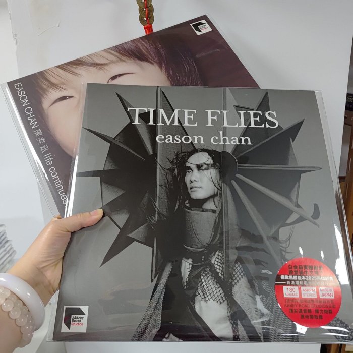嚴選陳奕迅《Life Continues Time Flies》黑膠專輯兩張附編號收藏版