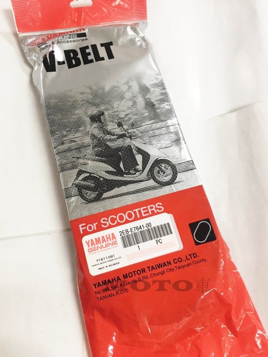 《MOTO車》YAMAHA 山葉 原廠 皮帶 2EB RAY 銳125