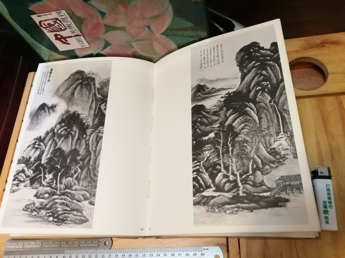 肉筆 張大千 果實圖 肉筆 張大千 果實圖