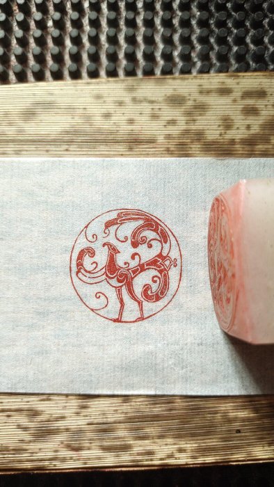 嚴選純手工篆刻鳳凰朱文圖案印章，丹東凍石3公分×5公分，線條流暢清晰