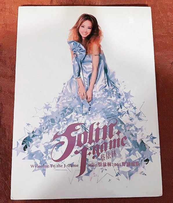 蔡依林Jolin-野蠻遊戲的價格推薦- 2026年5月| 比價比個夠BigGo