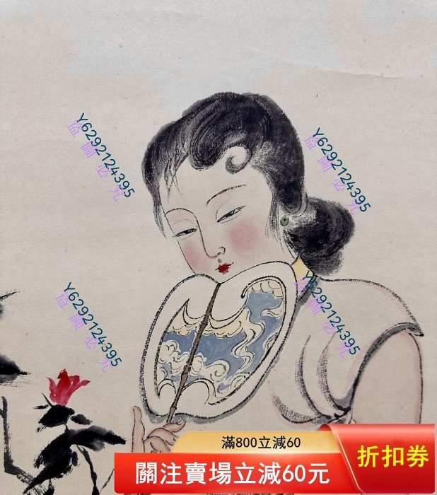 張大千仕女圖紙本立軸畫心尺寸136×48厘米| Yahoo拍賣