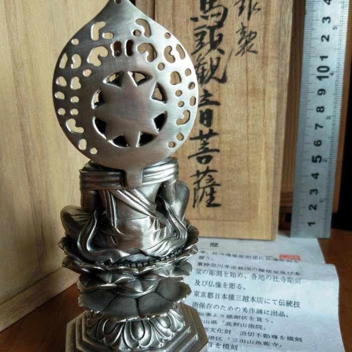 日本牧田秀云純銀馬頭觀音菩薩像575g 精工銀制觀世音| Yahoo拍賣