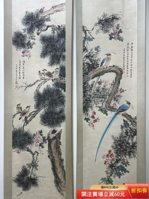 馬家桐 花鳥圖 馬家桐】花鳥，純手繪四條屏，單屏裝裱尺寸：245*57.5cm ，畫芯尺寸